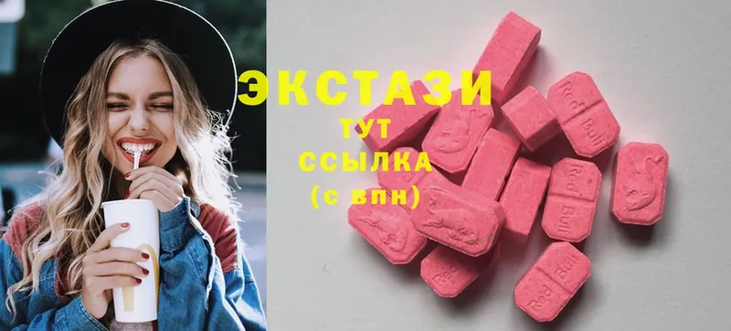 Ecstasy 280мг  Боготол 